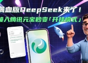关于OpenAI推出全新视频社交应用：可以“深度伪造”他人的信息