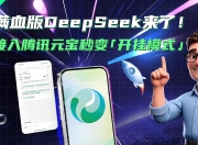 关于OpenAI推出全新视频社交应用：可以“深度伪造”他人的信息