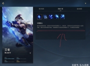 包含《英雄联盟手游》鸿蒙版8月4日开启公测，与其他平台数据互通的词条
