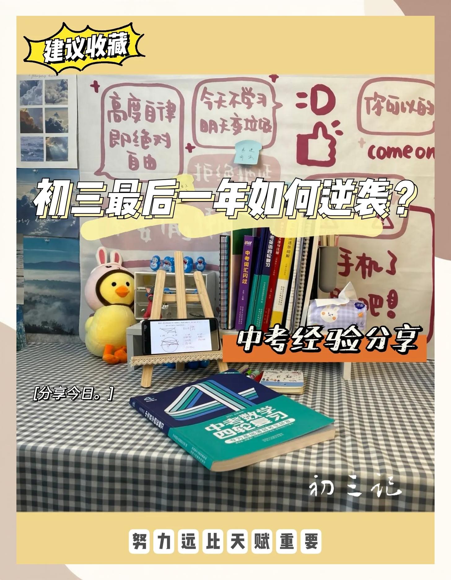 678体育平台-包含逆风翻盘！意志力战胜对手实现逆袭的词条
