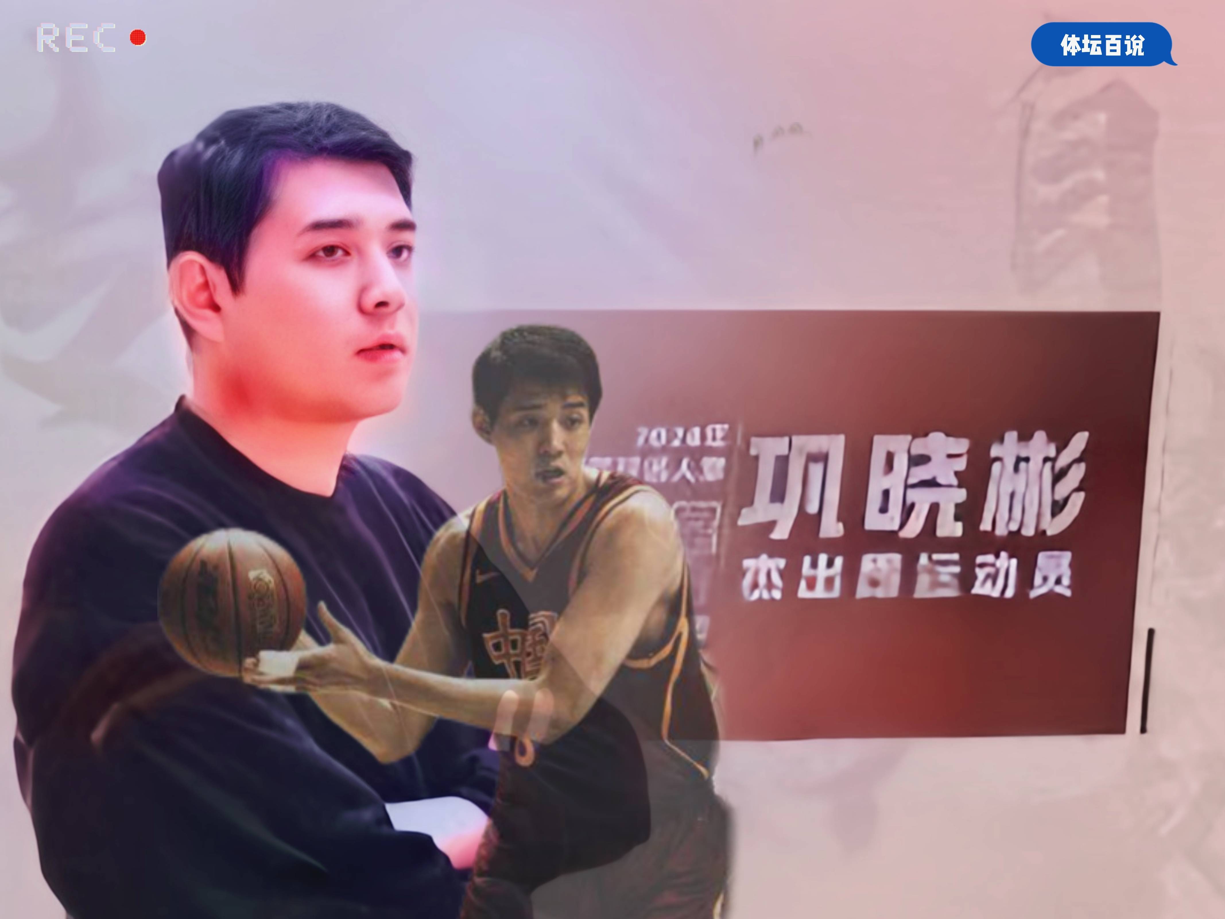 678体育平台-篮球明星出席慈善赛活动，为社会贡献力量的简单介绍