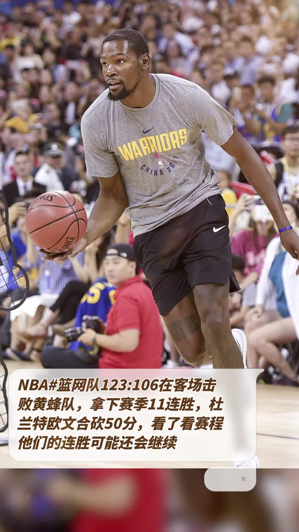 678体育网页版-篮网客场力克黄蜂，迎来五连胜(2021年4月17日篮网对黄蜂比赛直播)