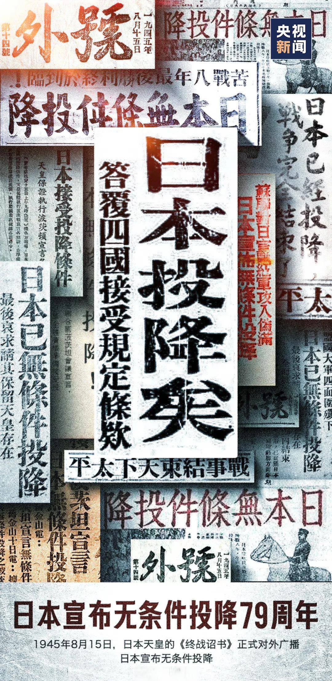 678体育-日本名将再次夺得金牌创造历史(日本名将再次夺得金牌创造历史的原因)