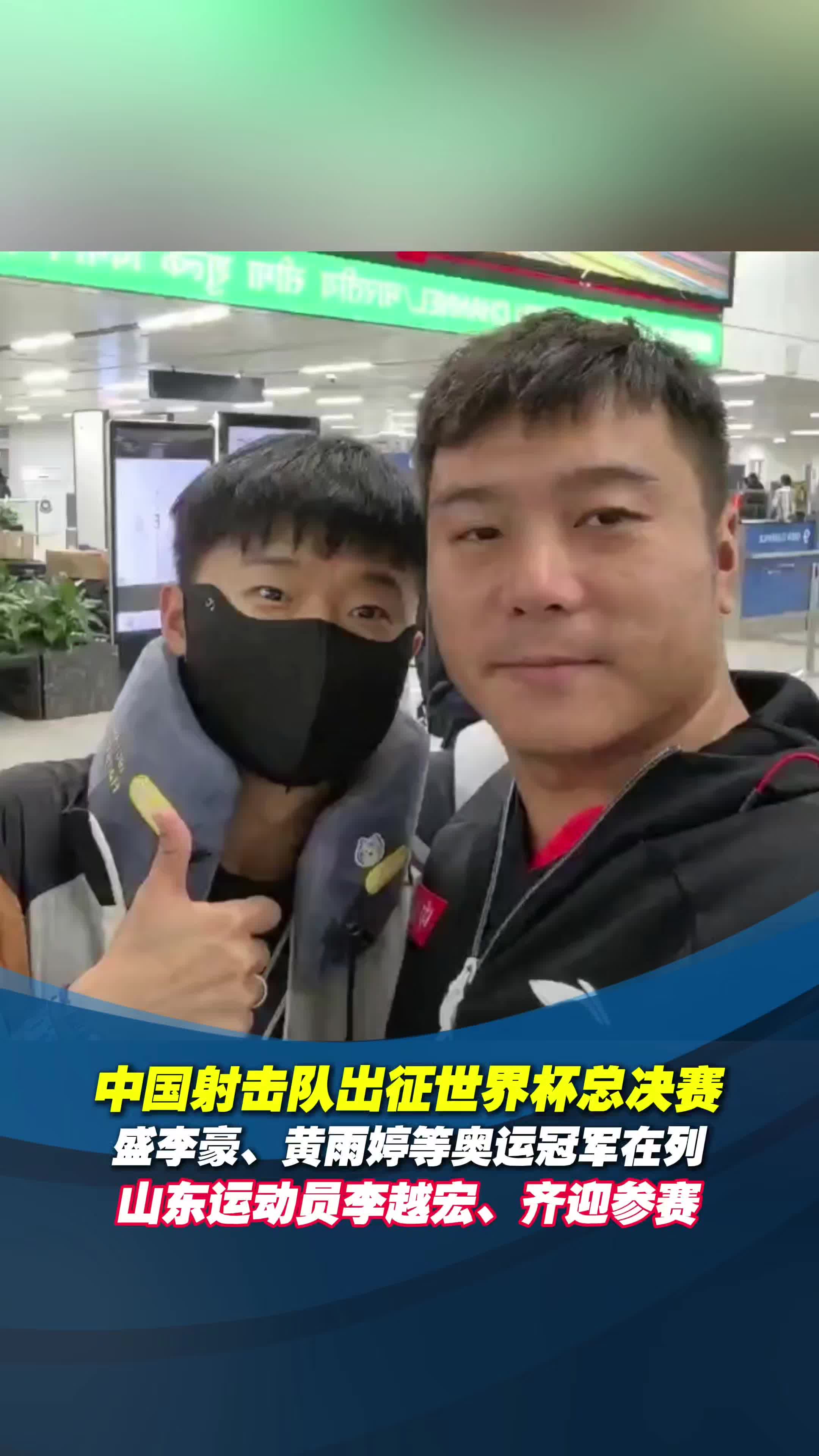 678体育app-射击项目率先突围，选手实力抢眼的简单介绍
