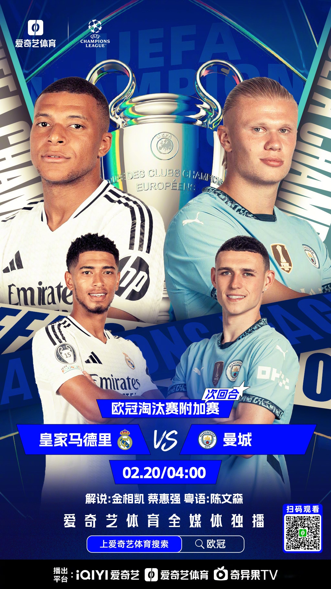 曼城再胜多特，豪取欧冠半决赛资格(曼城再胜多特,豪取欧冠半决赛资格的球员)