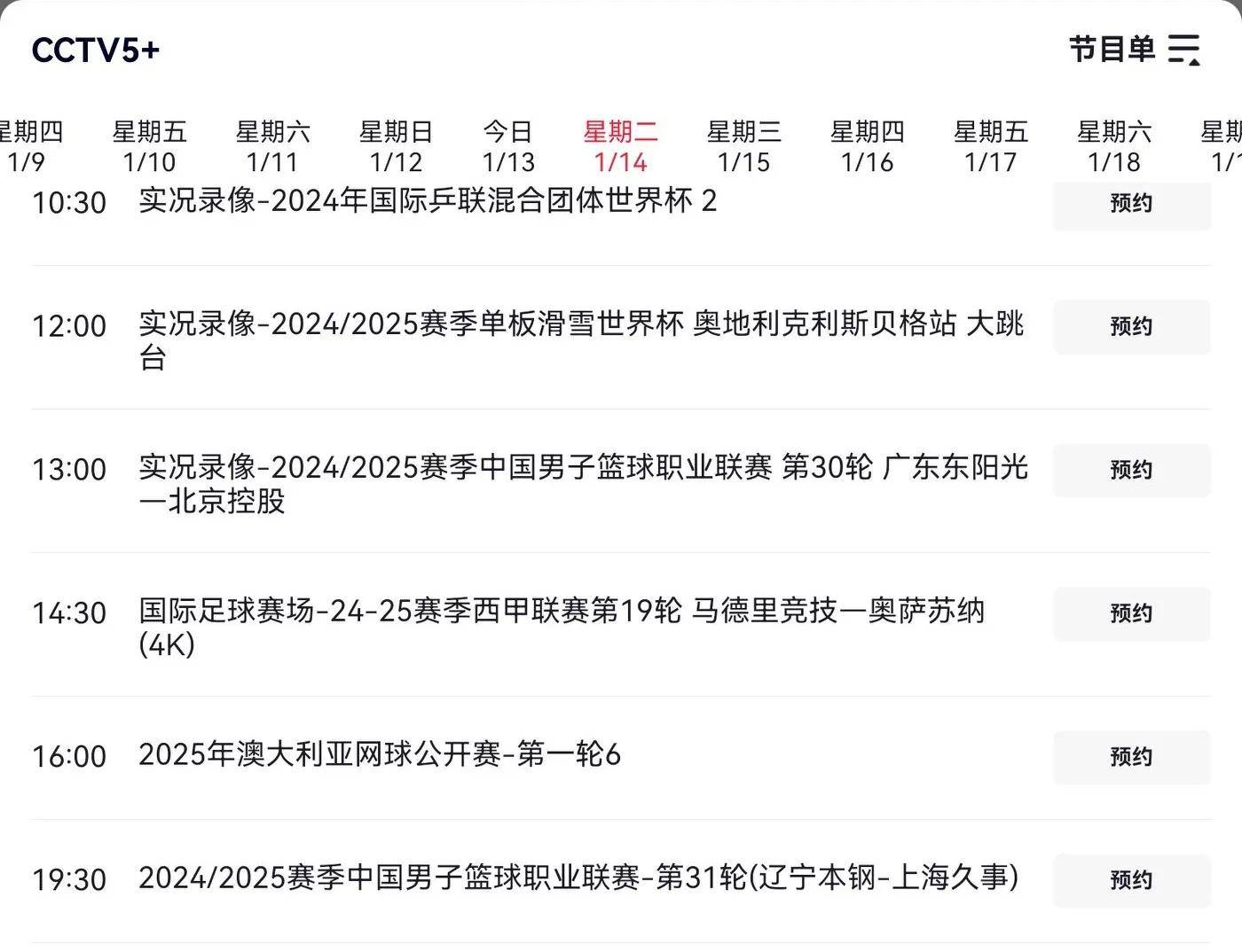 678体育app下载-本周中央篮球比赛的争夺结果(本周中央篮球比赛的争夺结果是什么)
