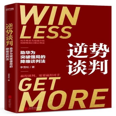 突破僵局，大洋洲球隊制霸對手(突破僵局,大洋洲球队制霸对手是谁)