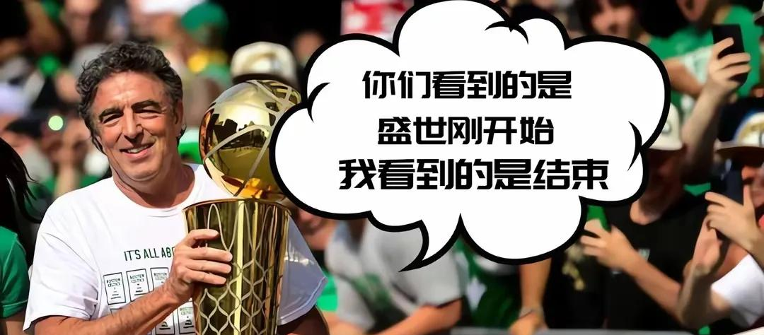 678体育网页版-包含特纳：总决赛就是本赛季最大的意义大家都在打最纯粹的篮球的词条