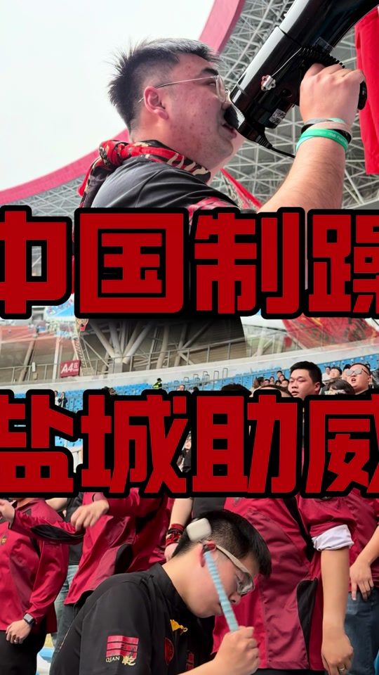678体育网站-赛场精彩继续，球迷热情高涨无法阻挡(这场球赛的胜败关键是队员们的齐心协力)