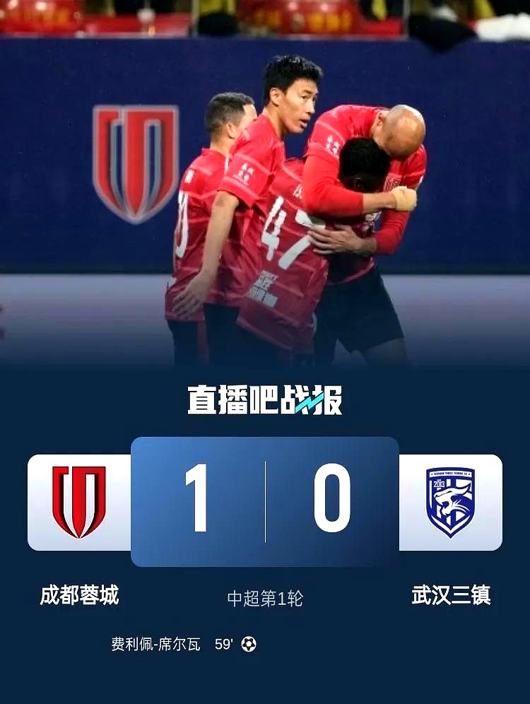 苏超火爆粤超跟进上海早在七年前就踢上超了的简单介绍
