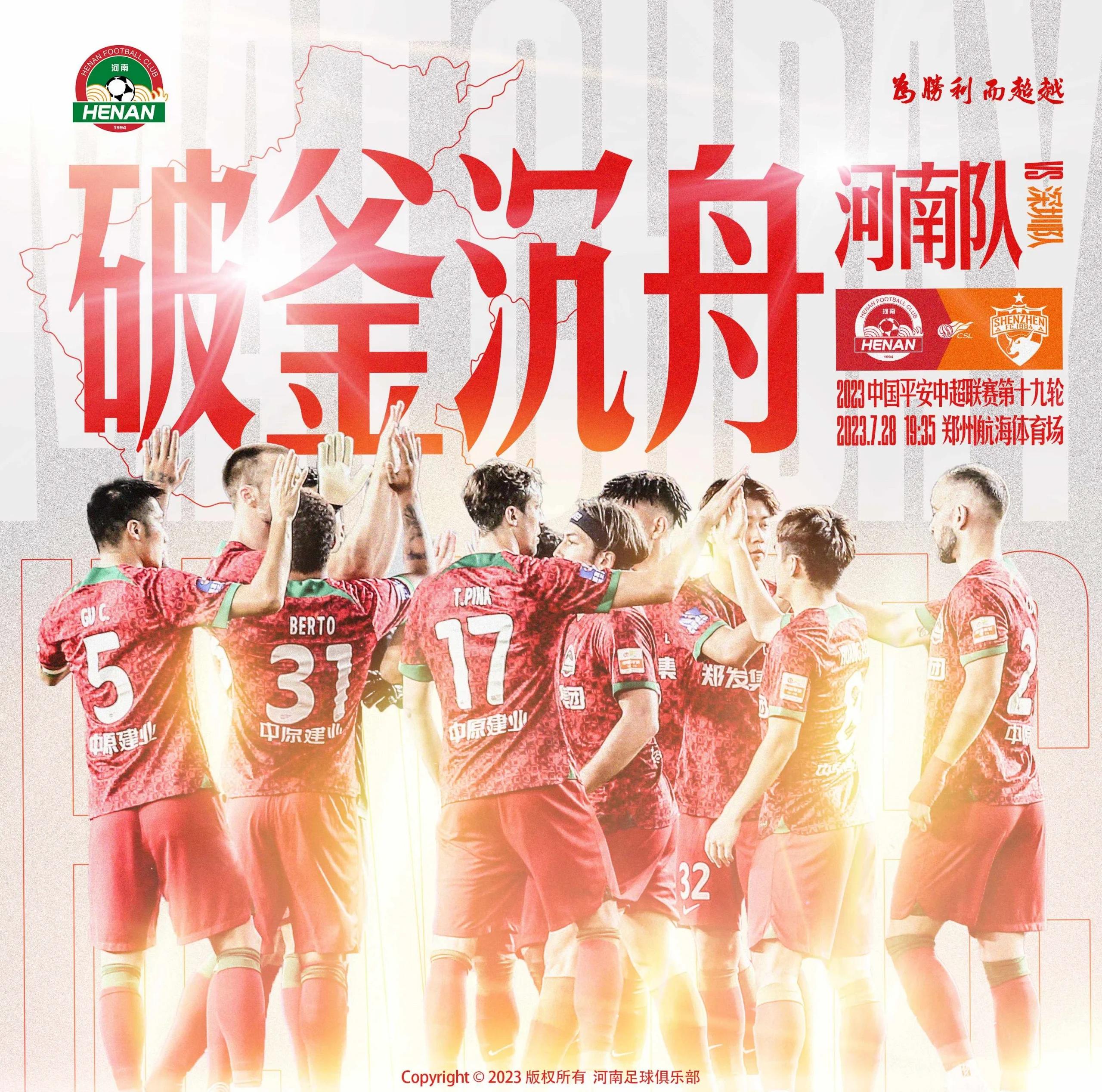 678体育app下载-中甲联赛第7轮最佳球迷活动评选结果公布(中甲最佳门将)
