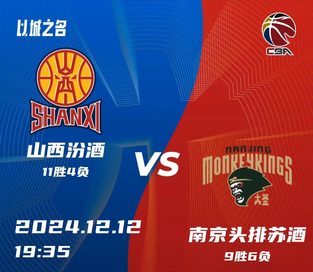 北京男篮战胜广州队，表现抢眼场场取胜的简单介绍