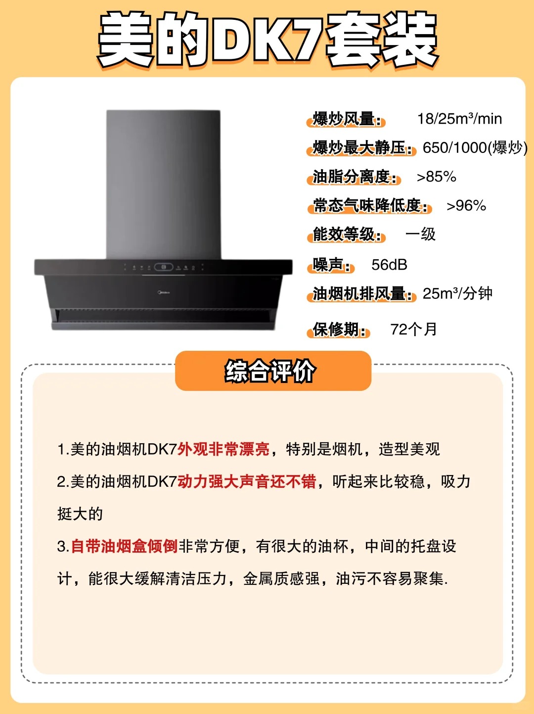 678体育平台-关于海信专利匀火灶引领烹饪新风尚的信息