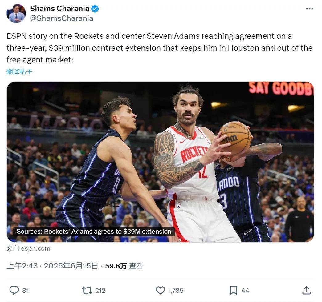 勇士湖人等队都想尽快与利拉德完成签约的简单介绍