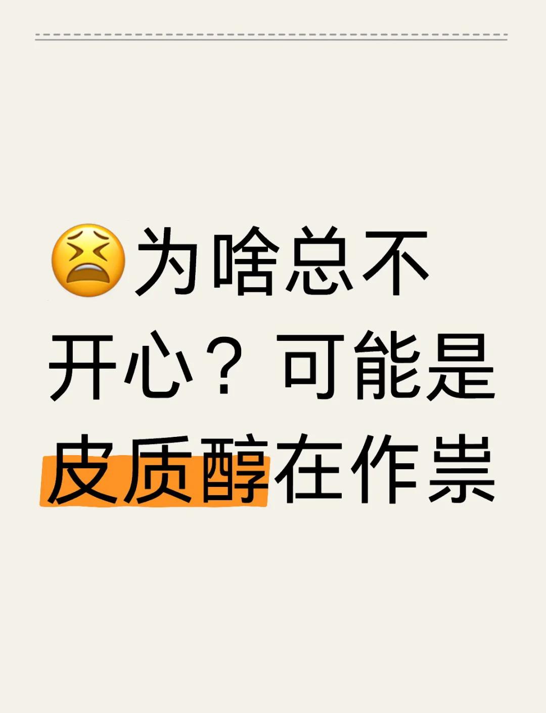 我享受胜利的快感，也喜欢被要求需要做得更好时的压力