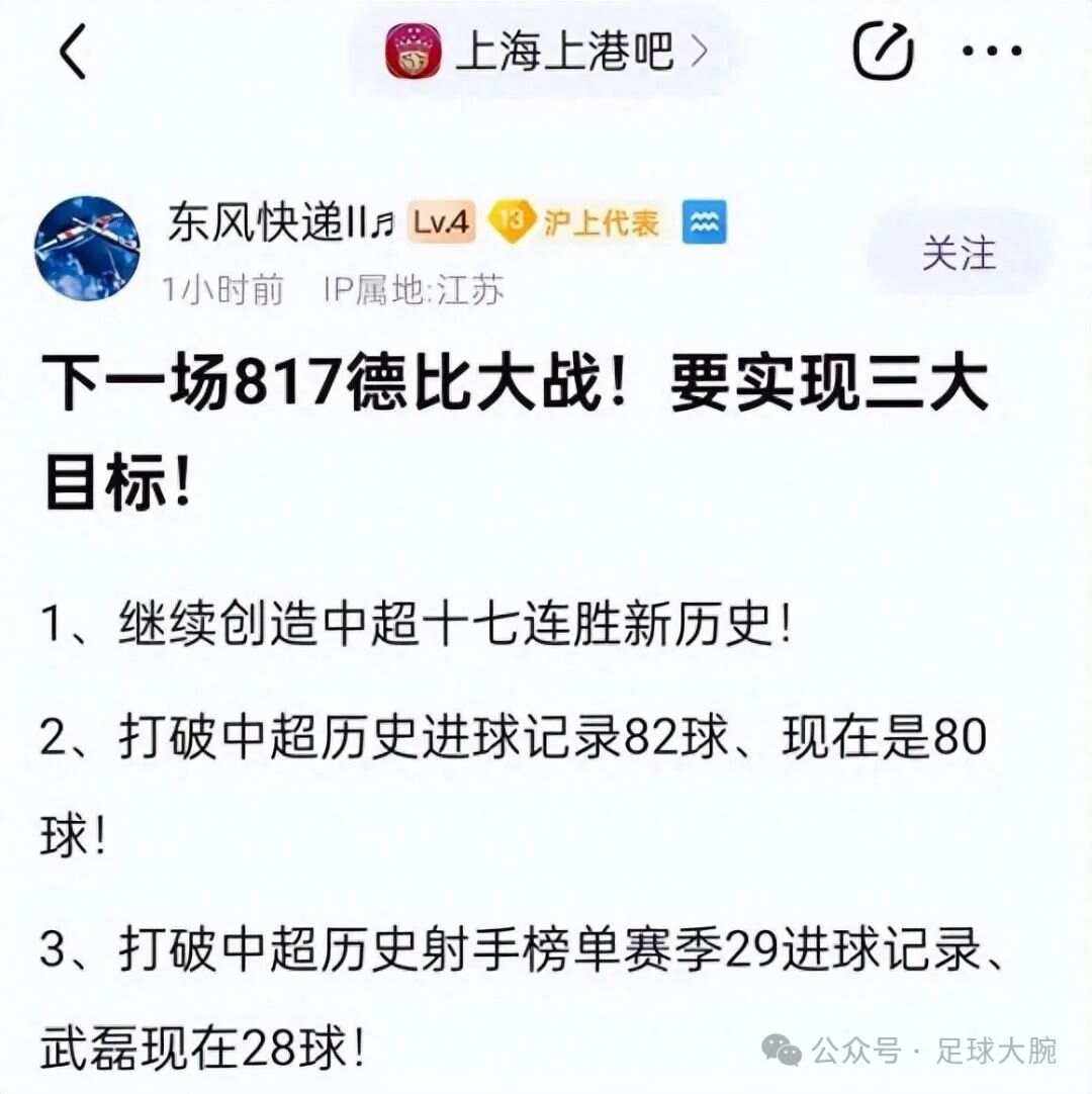 申花大概率无缘今年中超最佳射手海港莱昂纳多能追上来吗