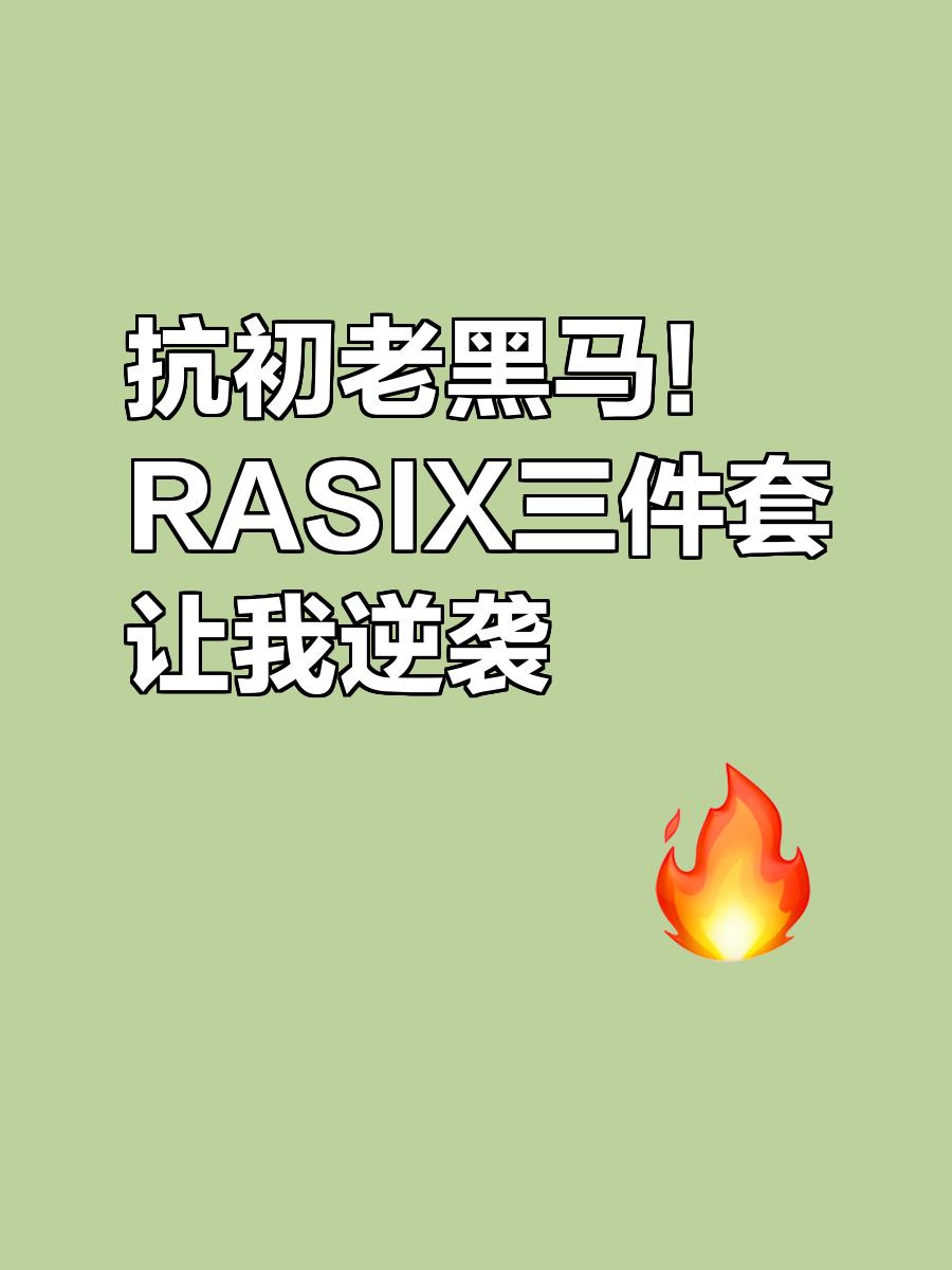 关键比赛中，梦魇之翼险胜过关，被称为黑马逆袭的简单介绍