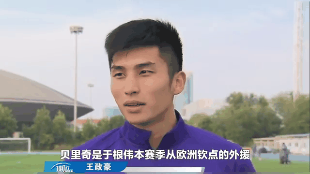 喜讯！欧洲两位大牌国脚7月份将转会来津门虎，于根伟已官宣确认