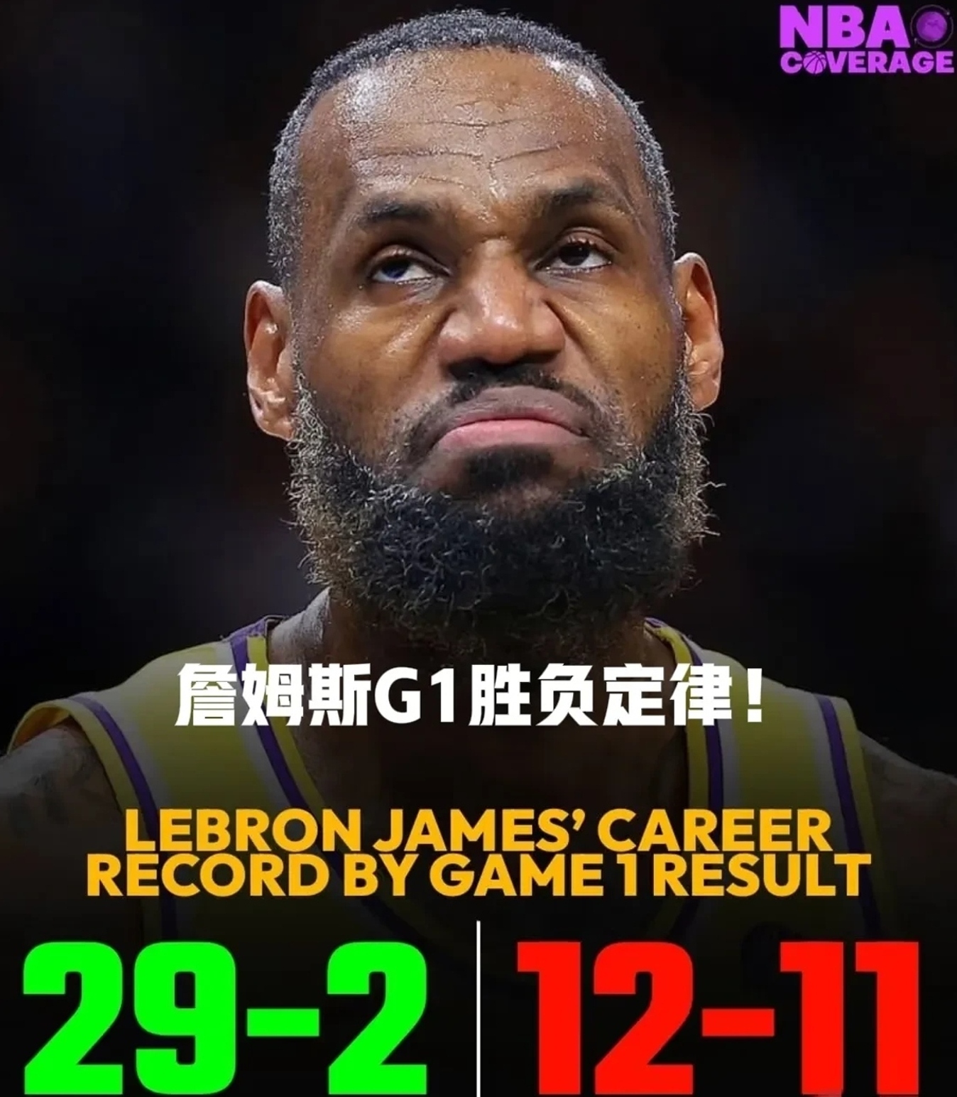 678体育app-詹姆斯离队倒计时，湖人管理层硬气，自由球员交易拒绝咨询老詹的简单介绍