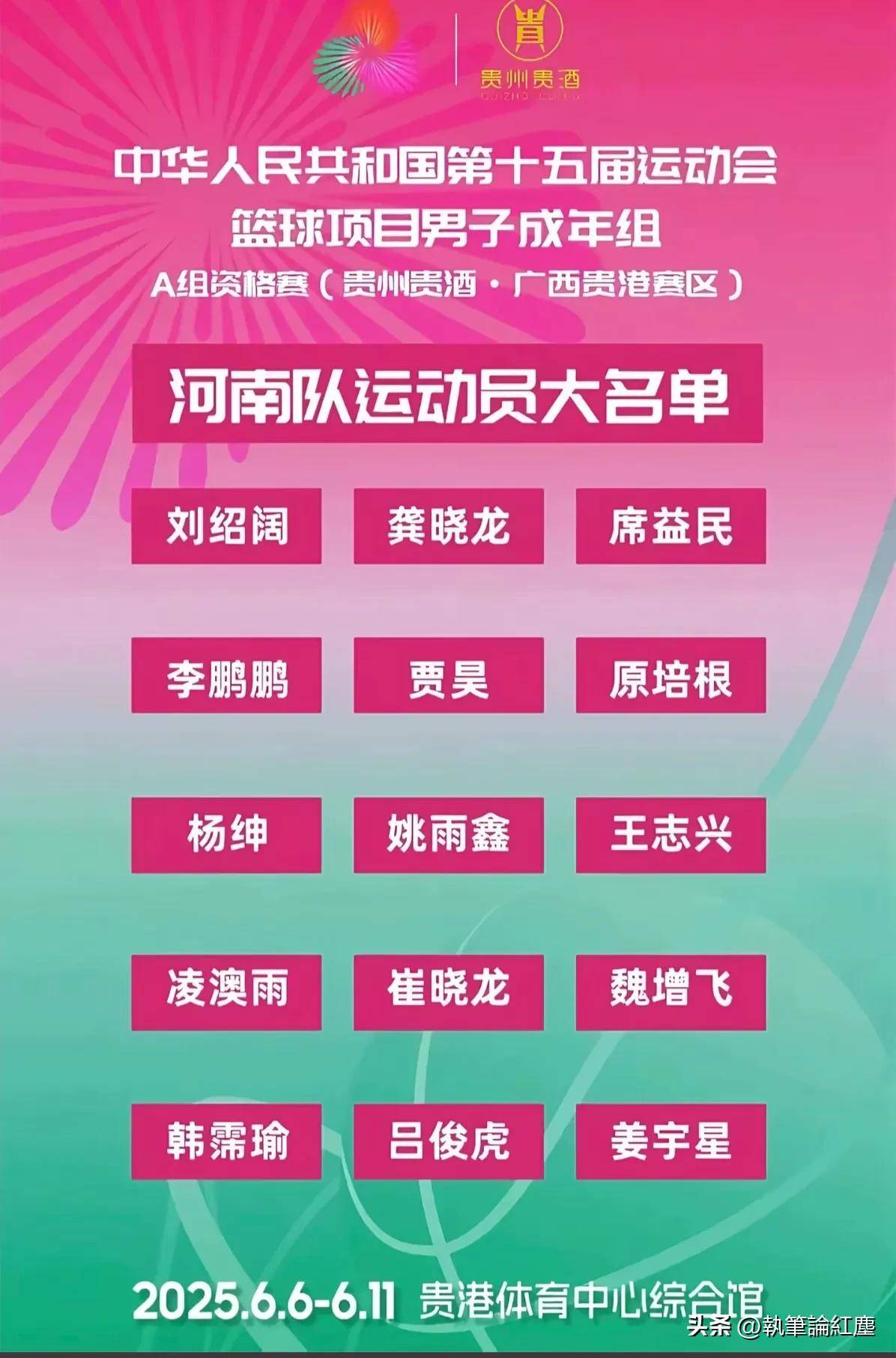 678体育登录入口-河南是篮球人才大省，但没有CBA球队令人非常遗憾