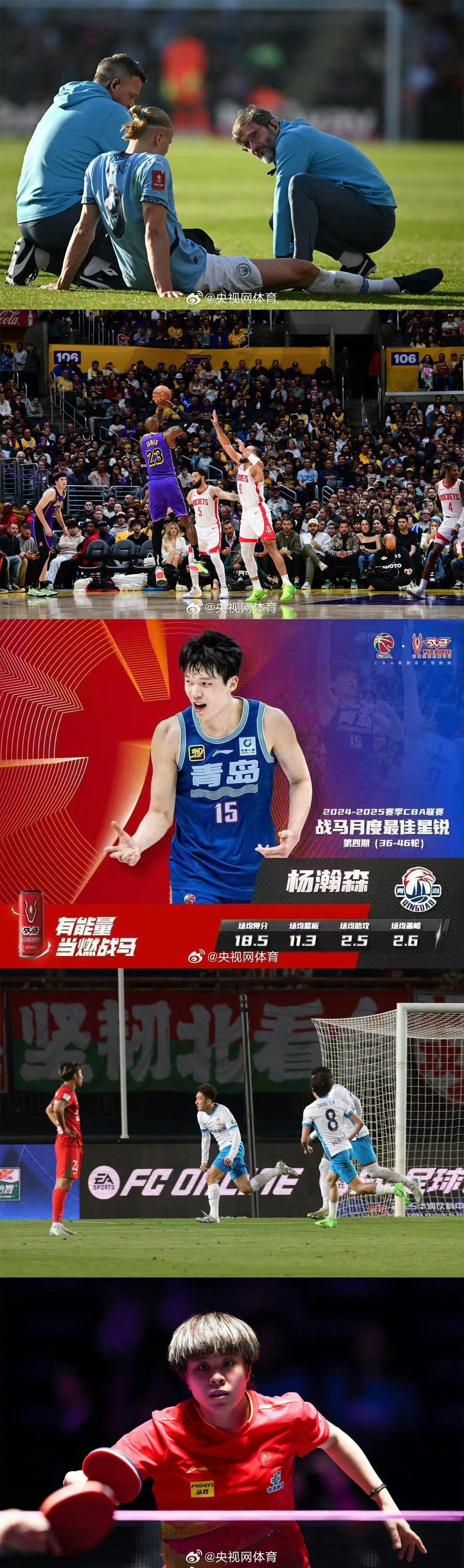 弗拉格2K82分在新秀历史排行仅次于文班亚马，杨瀚森70分的简单介绍
